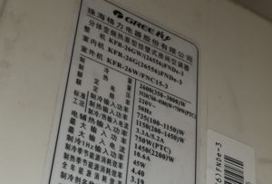 许昌市格力空调维修电话是多少