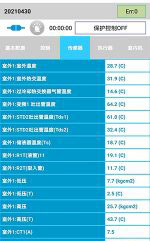 许昌市中央空调维修电话是多少