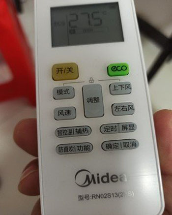 许昌市空调遥控器打不开